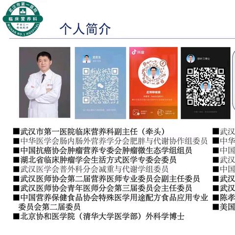 维生素B1（硫胺素）：大脑和心脏的“燃料管家