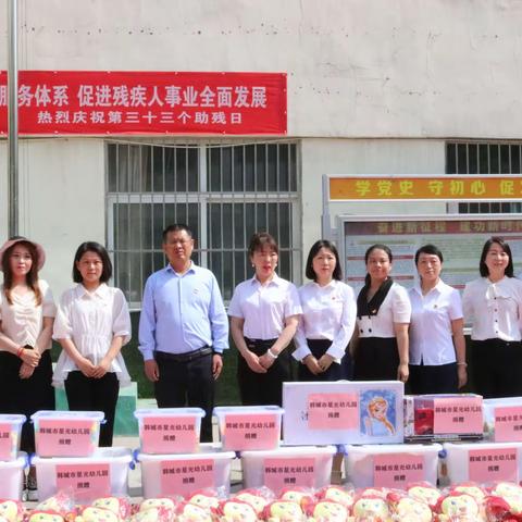 【党建引领】“特别的爱”献给“不一样”的花朵——惠民居社区与星光幼儿园、文化馆走进韩城市特殊教育学校