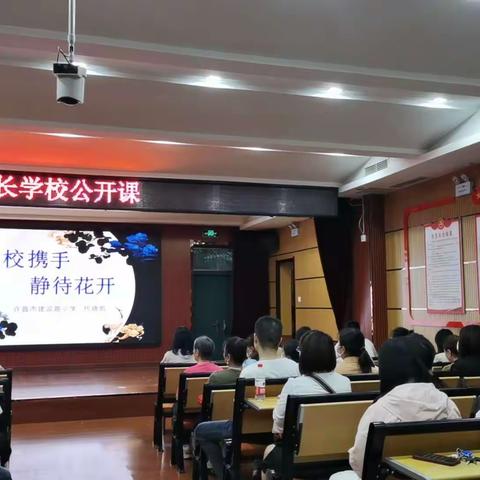 家庭教育担责任 书香家庭共成长——许昌市建设路小学五（7）班沈子硕妈妈家庭教育经验分享