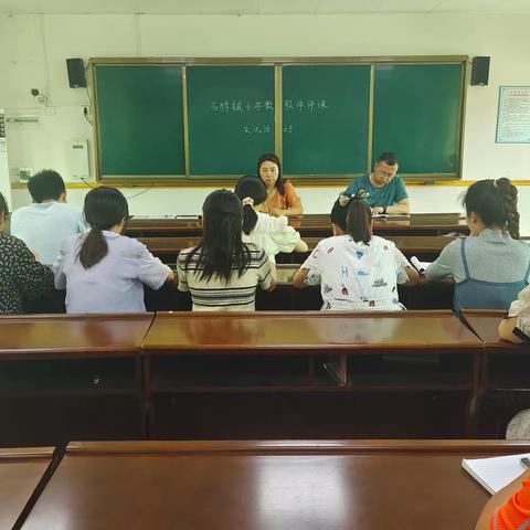 乘融合之势，展数学之美——石牌镇小学教联体数学中心教研组五月赛课活动纪实