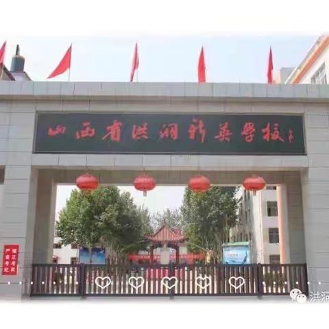 新英小学二部探索高效课堂—— ‍      “同课异构绽芳华  教研赋能共致远”纪实活动 ‍ ‍ ‍ ‍ ‍