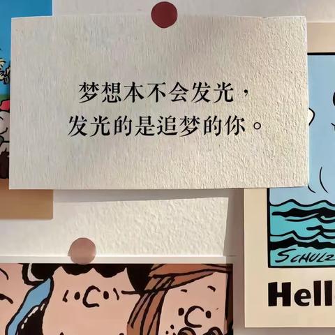 厚积薄发展英姿——记东明集中心小学校级赛课