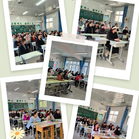 为爱同行，共护成长——五年级家长会温暖回顾