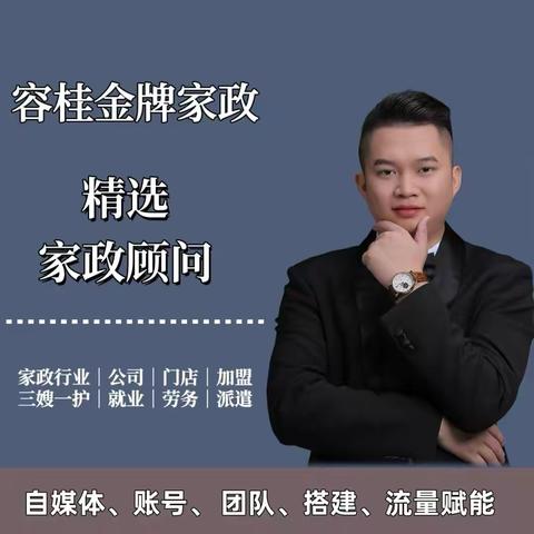 初中物理 “创意电动机作品赛”：一场项目式学习的奇妙旅程