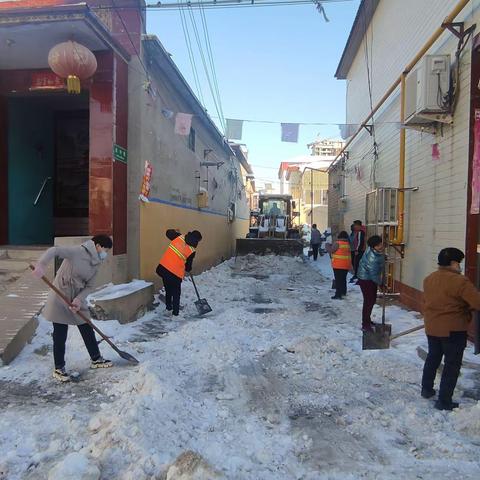 扫雪除冰暖人心 全民参与展风采——毛村开展全民清扫积雪活动