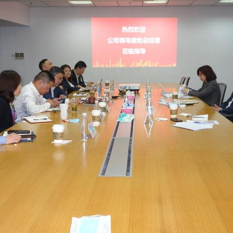 公司党委书记、总经理龚勃到信网部/互联网BD调研指导工作