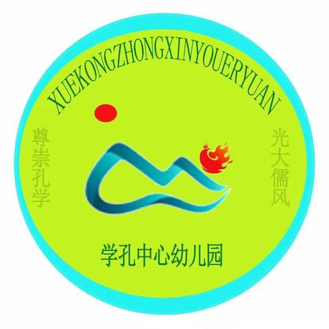 【仁怀市学孔镇中心幼儿园】推广普通话，奋进新征程——第26届推普周致家长的一封信