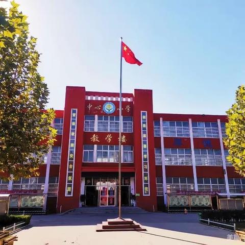 劳动光荣我先行，不负韶华不负卿-黑虎庙镇中心小学