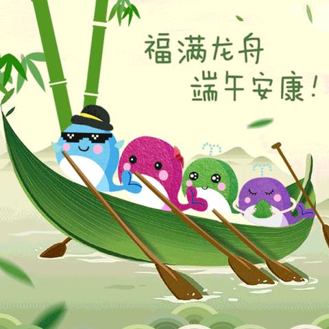 【习语润咸 邑言益行】浓情伴端午 夏至倚艾青