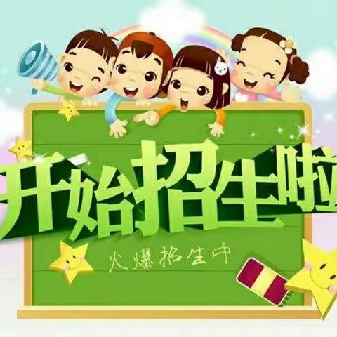 咸塘镇第三幼儿园（原阳光幼儿园） 🎈2024年春季招生开始啦🎉🎉. ✨选择，让我们彼此相遇 💓信任，让我们相互理解 🤝真诚，让我们携手同行 👏欢迎大朋友