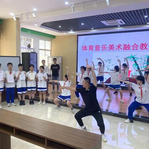 “体育+美术、音乐”跨学科教学：学科融合促成长，体育美术音乐齐飞扬