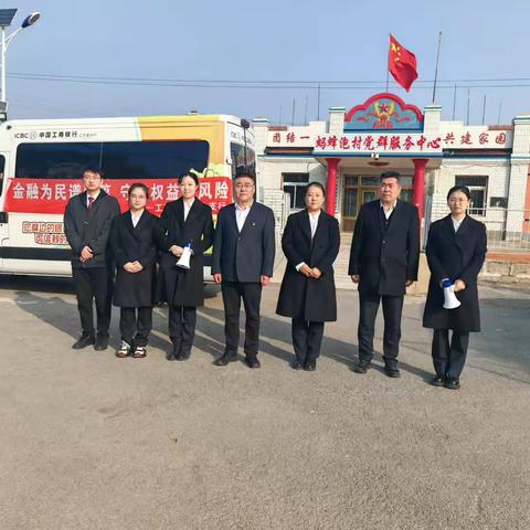 辽阳辽化支行凝心聚力全力打赢手机银行上甘岭战役！