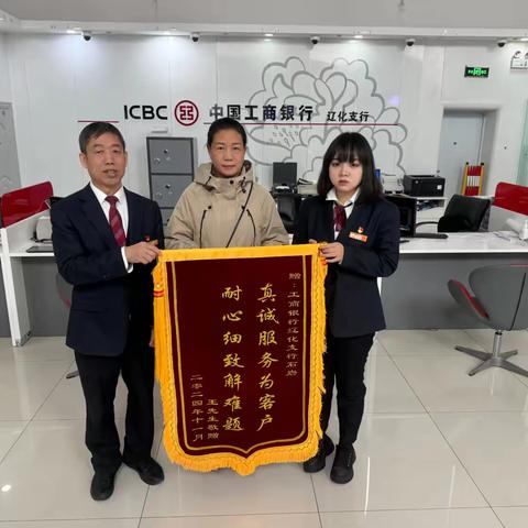 为民解忧鼎力助，真诚服务暖人心
