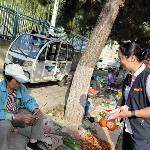 辽阳辽化支行“宁心暖意 岁月长安”金融宣教活动纪实
