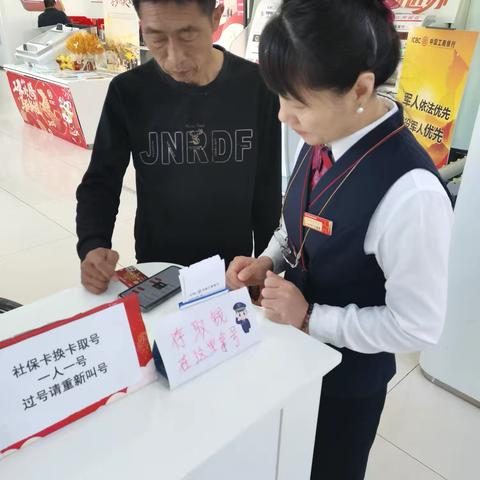 宁心暖意 秋绥化险—辽化支行开展九月金融知识宣教活动