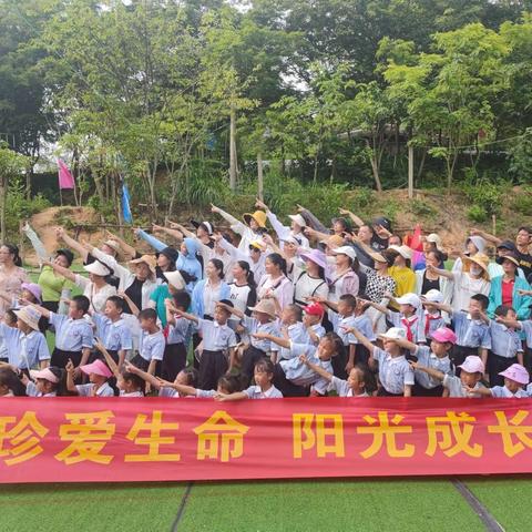 “珍爱生命❤️阳光成长”柳城文昌小学225班户外亲子研学活动