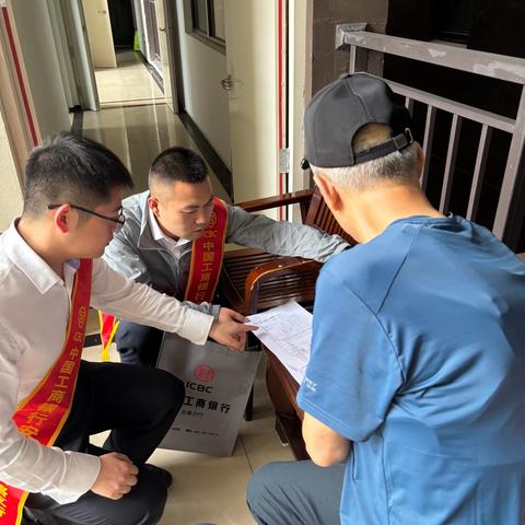 【服务兴安●客户心安】 兴安路支行:打造有“温度”的银行，情系客户，上门贴心“暖”服务