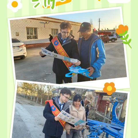 喀什分行巴楚支行开展“反假货币”​宣传活动