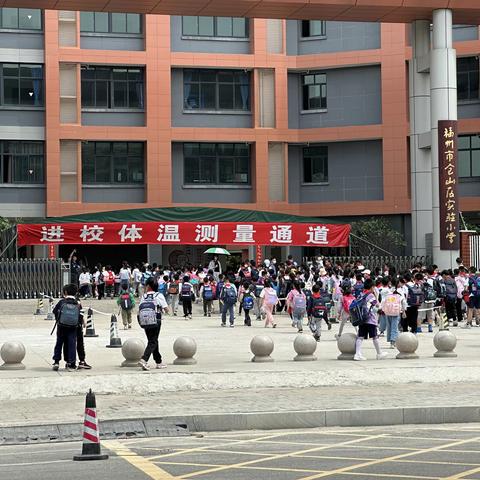 见习第三天——福州市仓山实验小学