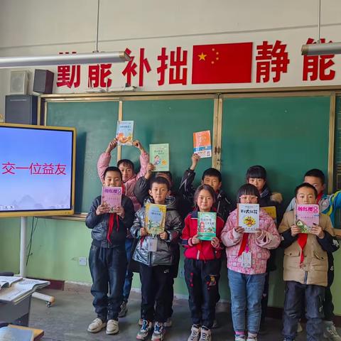 “读一本好书，交一位益友”——上营小学四年级二班阅读分享活动