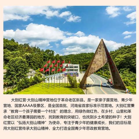 青少年游学夏令营