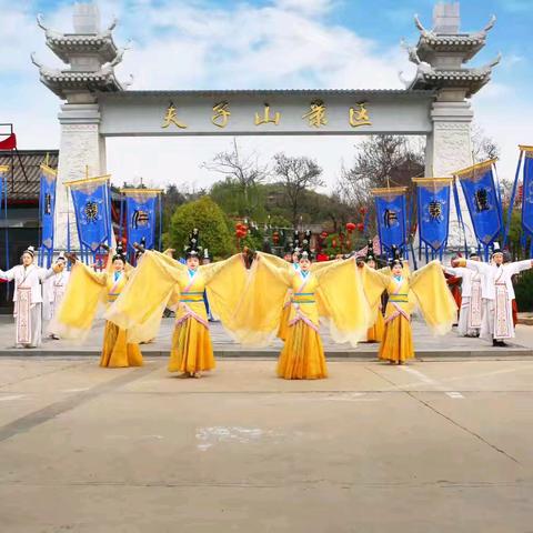 两天一夜夫子山儒家文化游学
