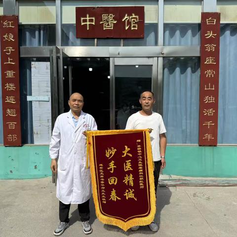 建安区苏桥镇中心卫生院的文章