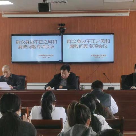 建安区苏桥镇中心卫生院：筑牢医德医风建设与纪律防线