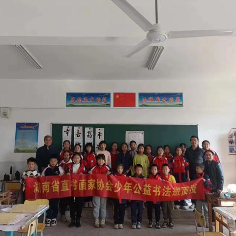 多彩社团 筑梦未来——浯口中心小学社团活动