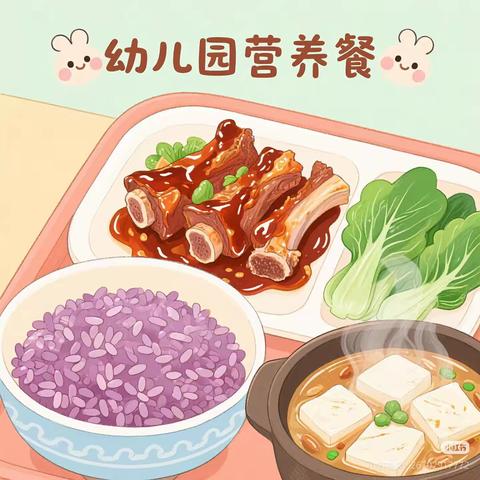 [丰登三幼美食]2025年9月1日-2025年9月5日幼儿园开学第一周食谱