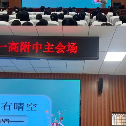 不忘初心共筑梦，砥砺前行共成长———2023年洛宁县教体局暑期语文学科培训