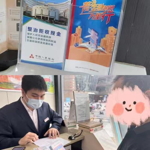 工商银行吴中支行金融知识万里行宣传活动纪实