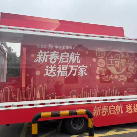 金融流动服务车进村 吴中支行普惠金融暖民心