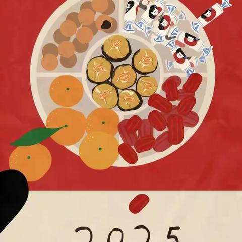 春节护航，“洁”定安康----佳俊道洁餐厨项目节前工作纪实