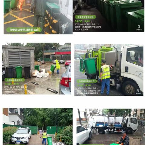 温情关怀与坚守担当并行----佳俊道洁餐厨项目端午节工作纪实