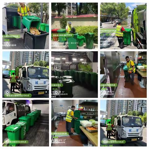 夏日关怀暖人心，业务拓展启新程----佳俊道洁餐厨项目7月工作纪实