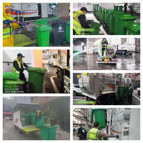 以雪为令守护城市洁净防线 ------佳俊道洁餐厨项目1月工作纪实