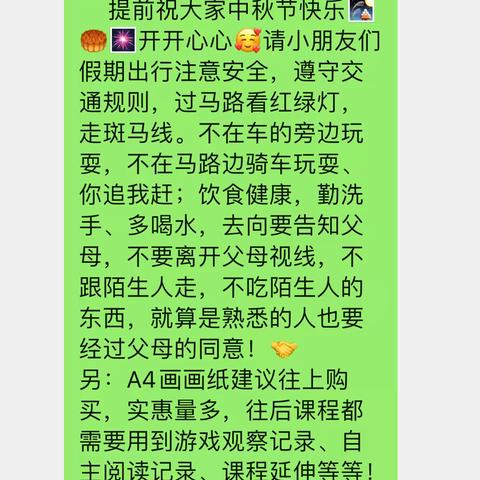 👑Chun春的简篇