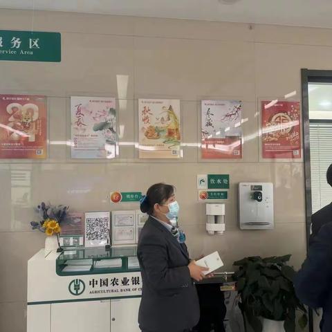 开发区支行开展反洗钱“防范非法集资”宣传活动