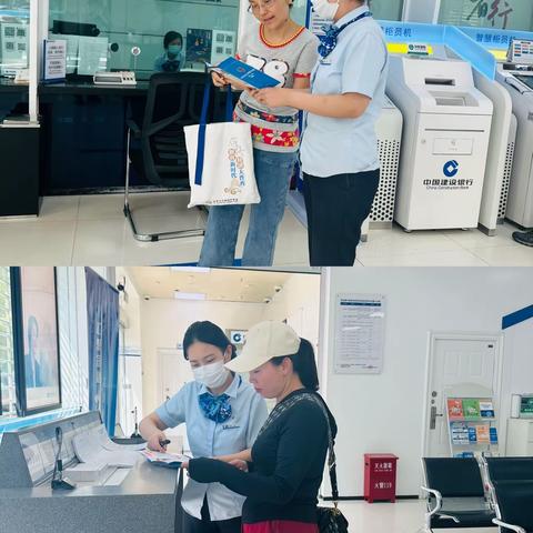 华城万象支行开展反假币宣传活动
