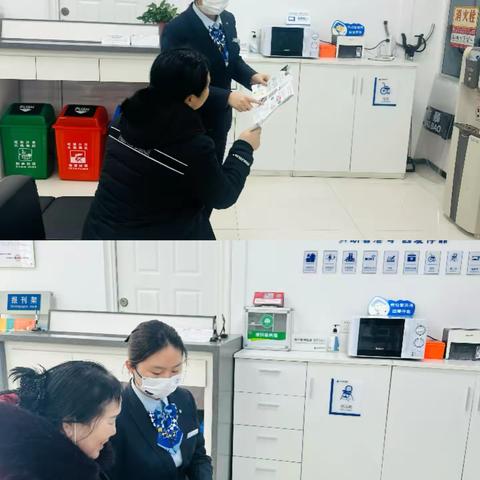 践行雷锋精神，普及金融知识