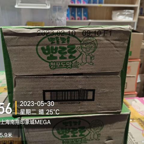 食品安全检查