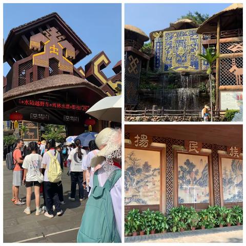 赏，黎苗文化优美寓意之作