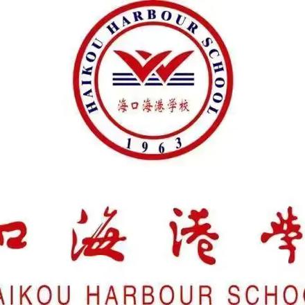 海口海港学校初中英语组组织学习《2022版义务教育课程方案和课程标准国家级示范培训》