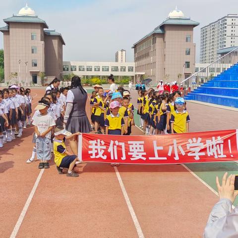 党建+幼小衔接向未来，静待石榴花儿开——突泉县工农小学开展幼小衔接参观体验活动