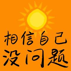 湖南省皓天物业服务有限公司创文创卫工作点滴