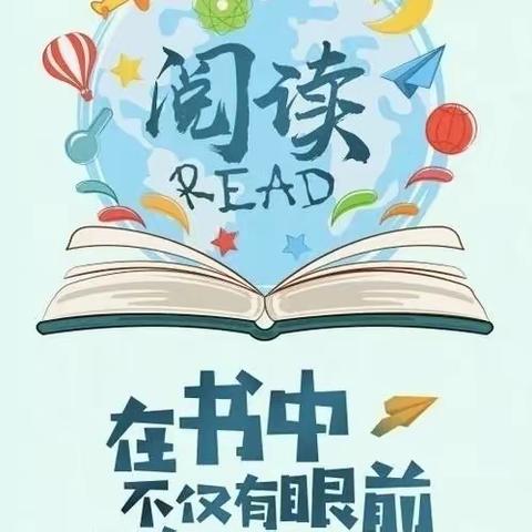 【“三抓三促”行动进行时】传承经典文化，逐梦精彩未来