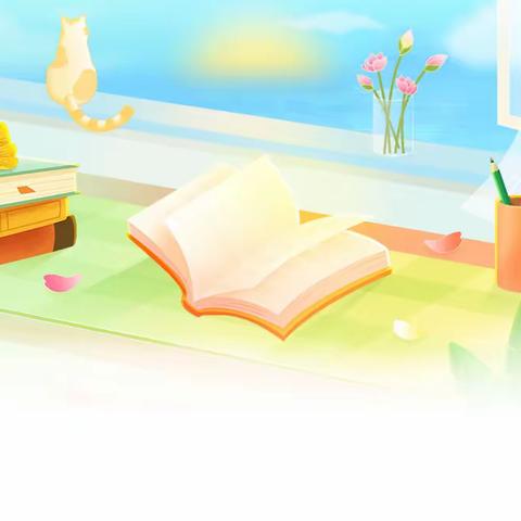 悦读·阅爱——临洮县椒山小学六年级3班假期读书汇报