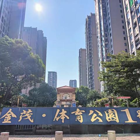 浓浓中秋情   悠悠博饼乐 福建城市花园物业→体育公园一号小区“喜迎中秋”博饼活动