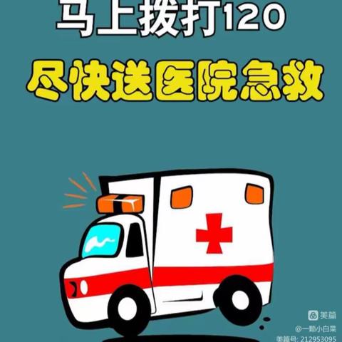 癫痫健康教育